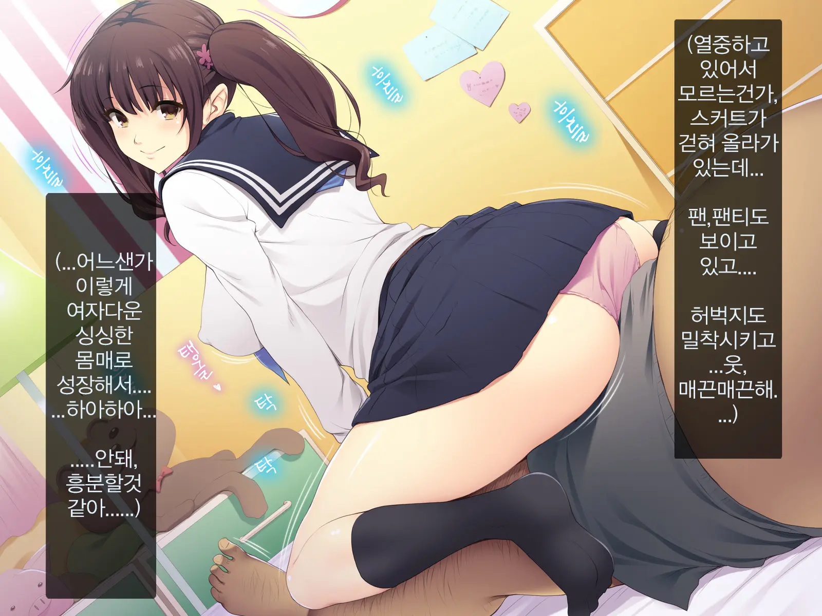 Kyonyuu JK Ga Oji-San Chinpo To Jupojupo Iyarashii Sex Shitemasu. | 거유JK가 아저씨 자〇랑 츄파츄파 야한 섹스를합니다.